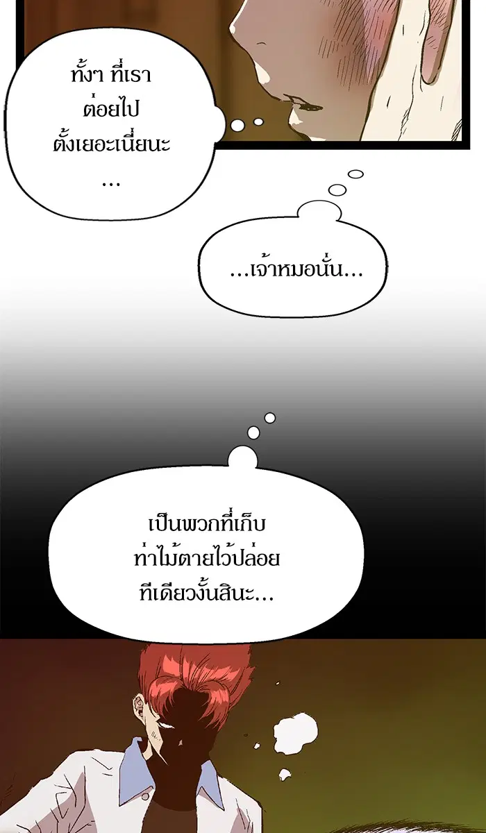 หน้า 92 จาก 110
