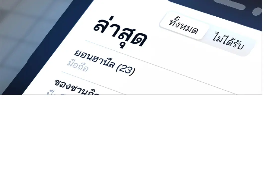 หน้า 10 จาก 77