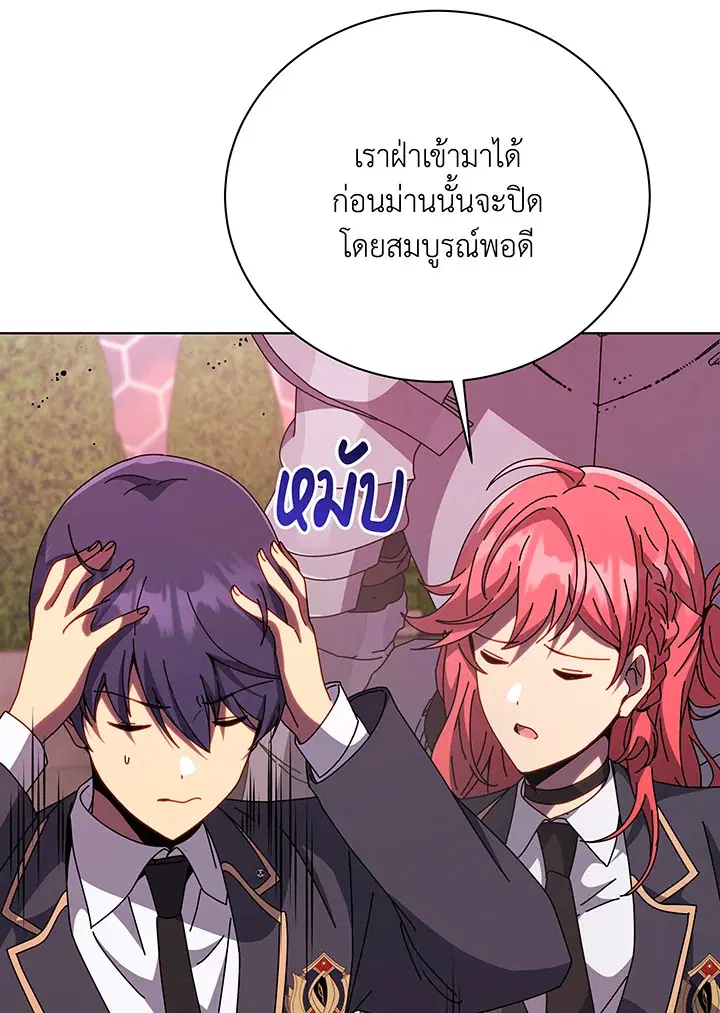 หน้า 99 จาก 128