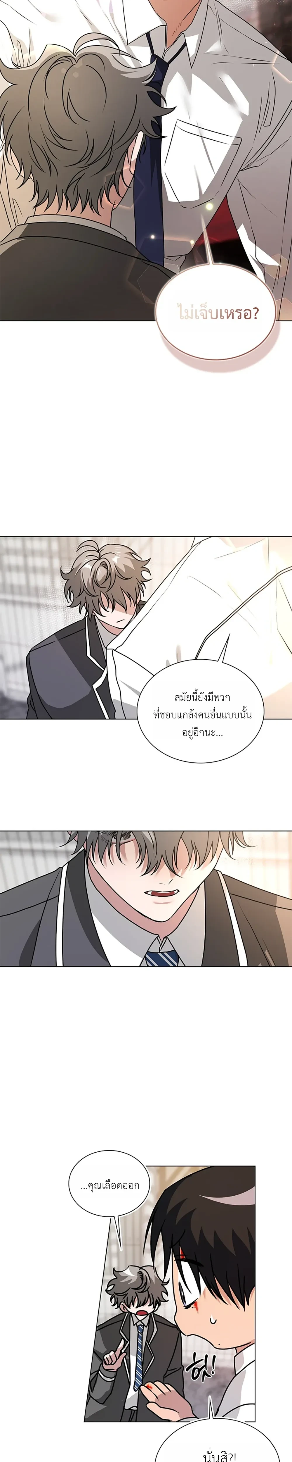 หน้า 3 จาก 31