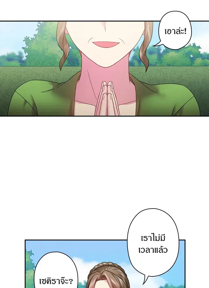 หน้า 36 จาก 64