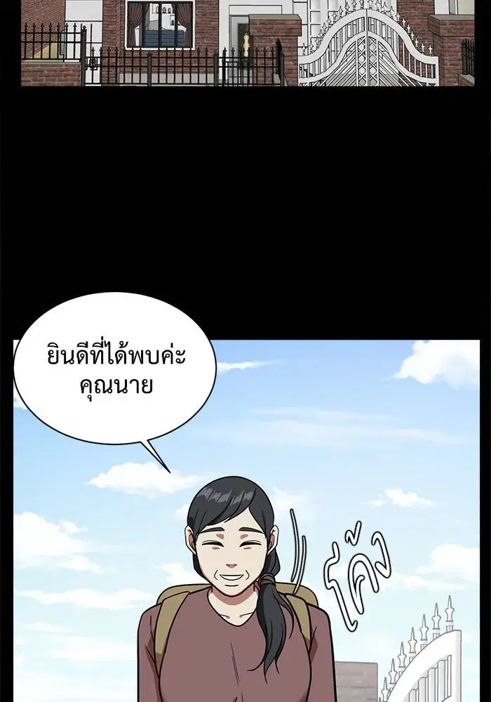 หน้า 77 จาก 179