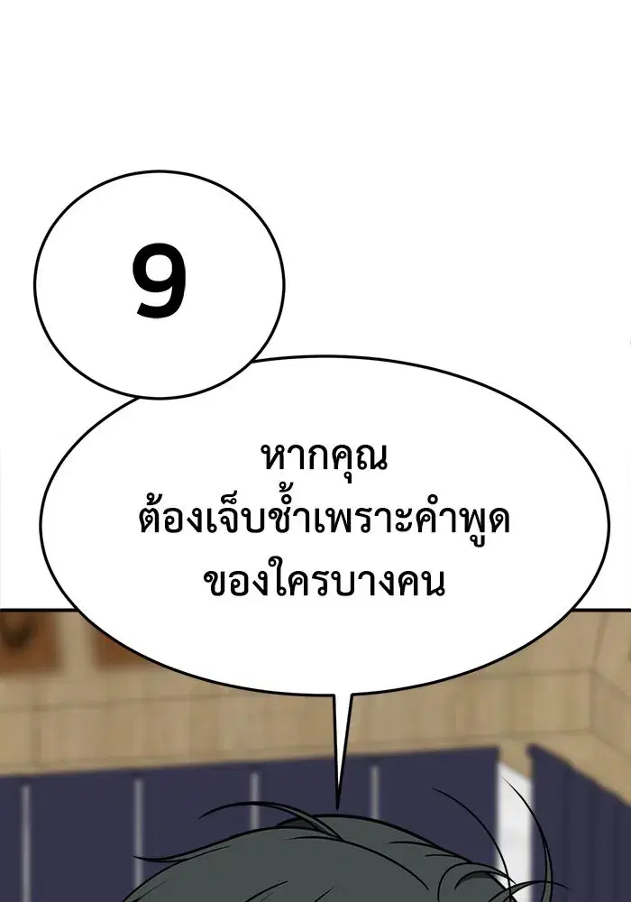 หน้า 61 จาก 182