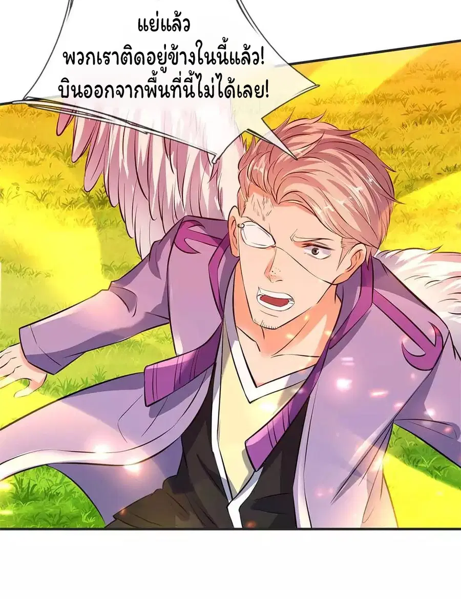 หน้า 3 จาก 21