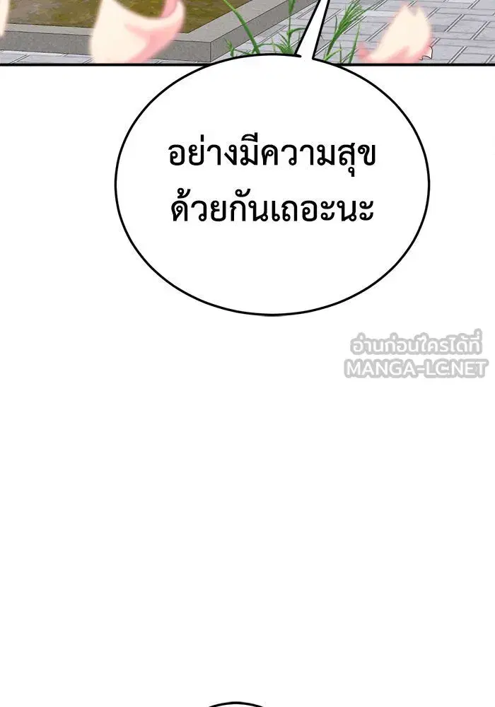 หน้า 135 จาก 149