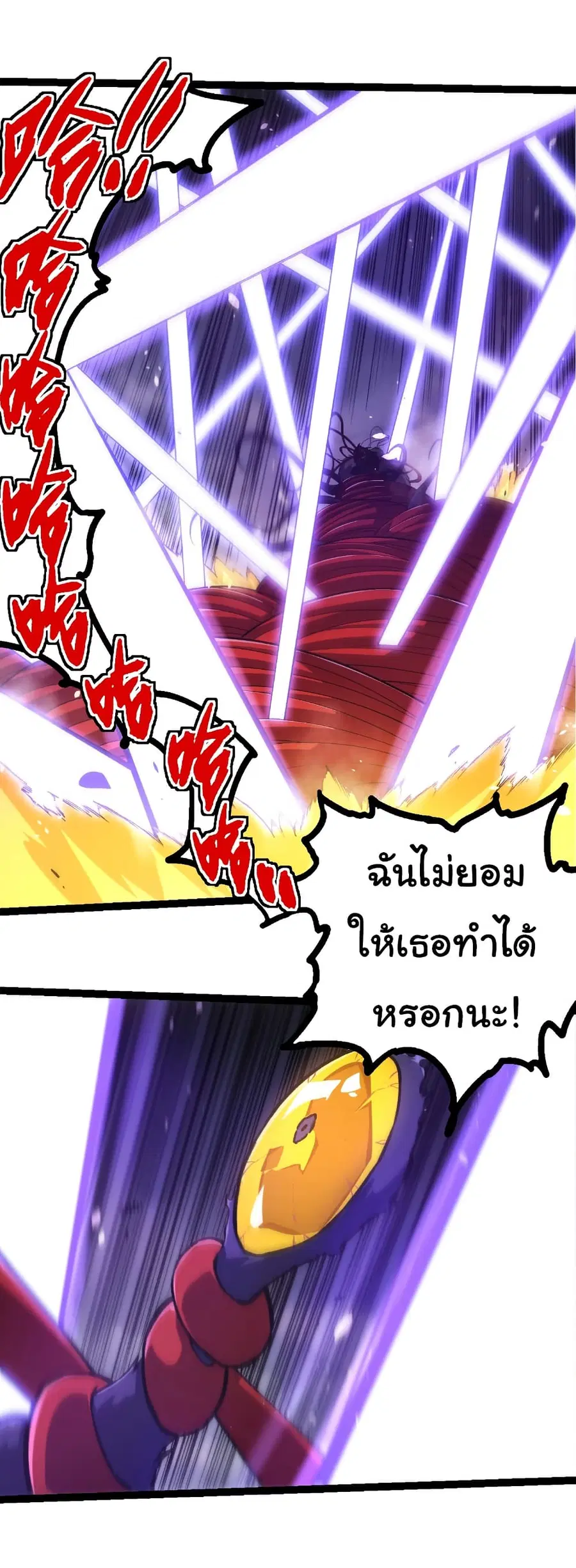 หน้า 10 จาก 29