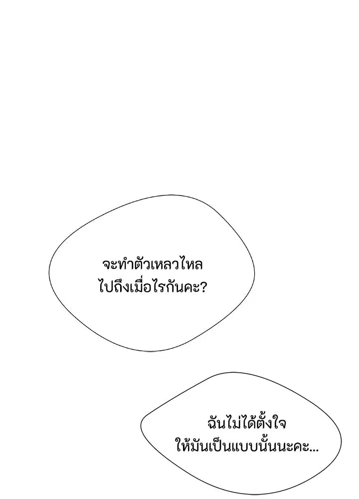 หน้า 28 จาก 94