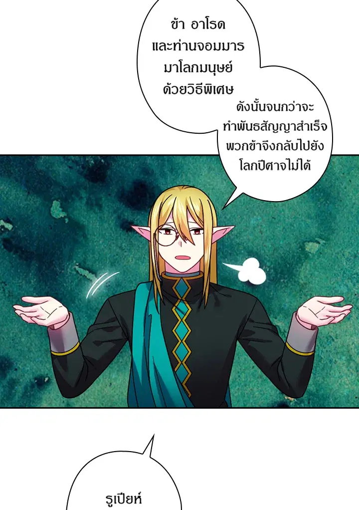 หน้า 34 จาก 67
