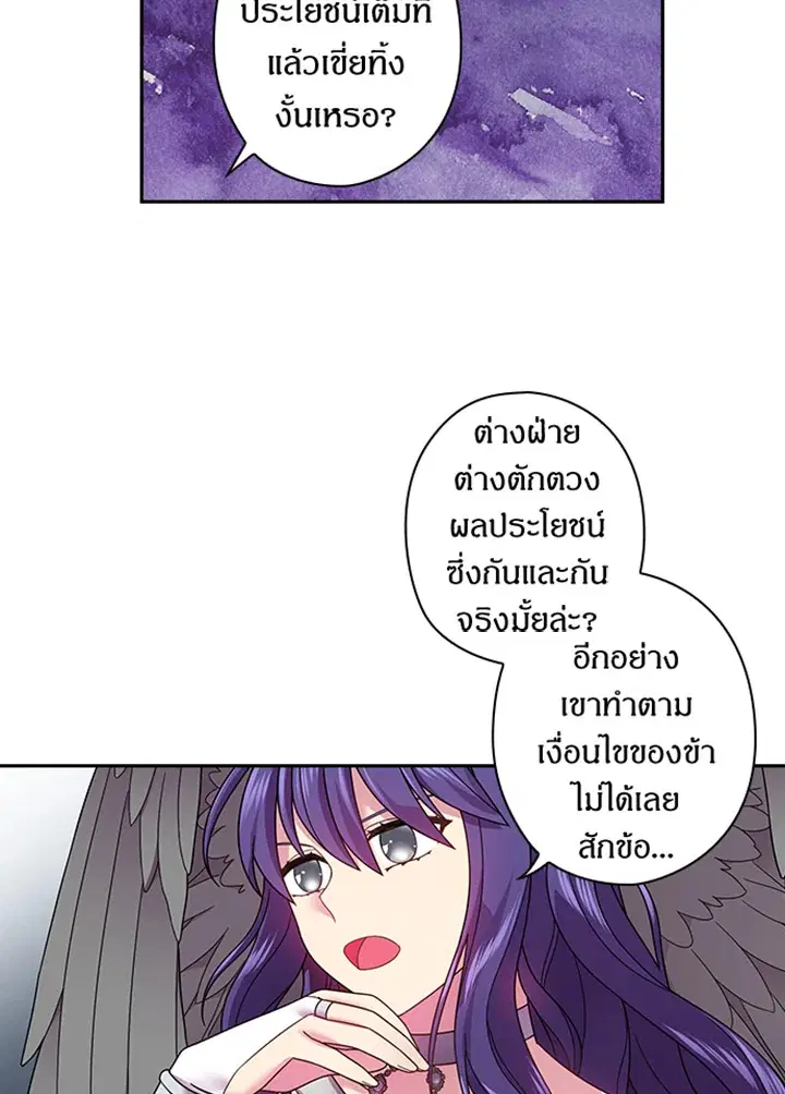 หน้า 56 จาก 63