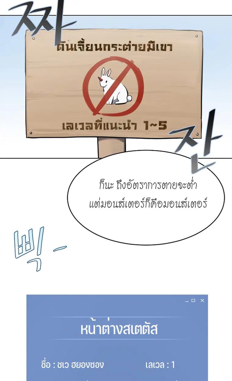 หน้า 90 จาก 143
