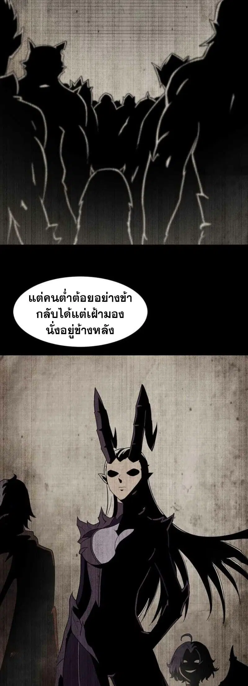 หน้า 5 จาก 26
