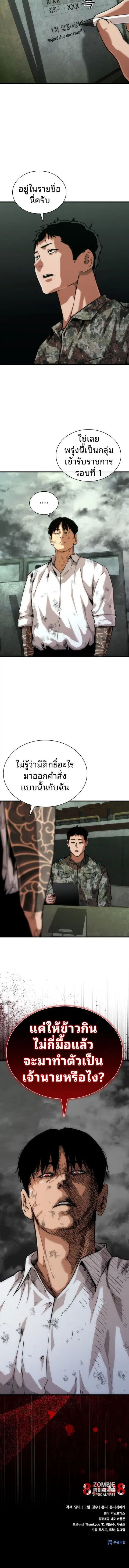 หน้า 18 จาก 18