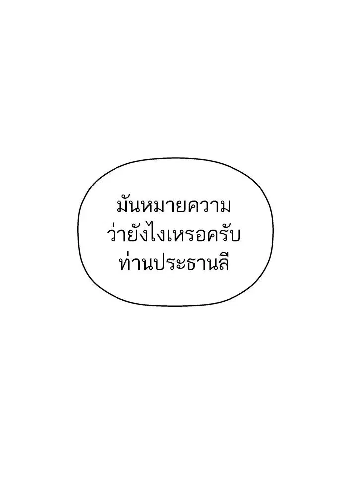 หน้า 66 จาก 146