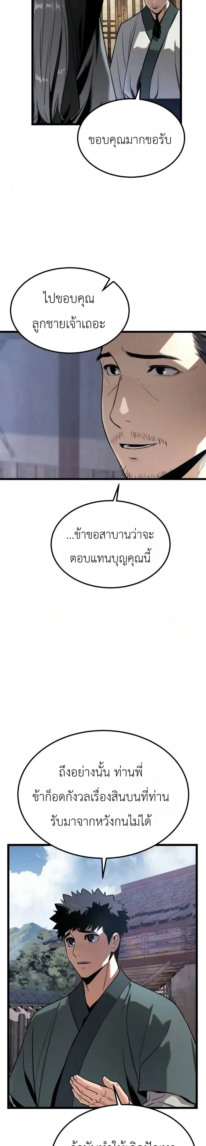 หน้า 12 จาก 34
