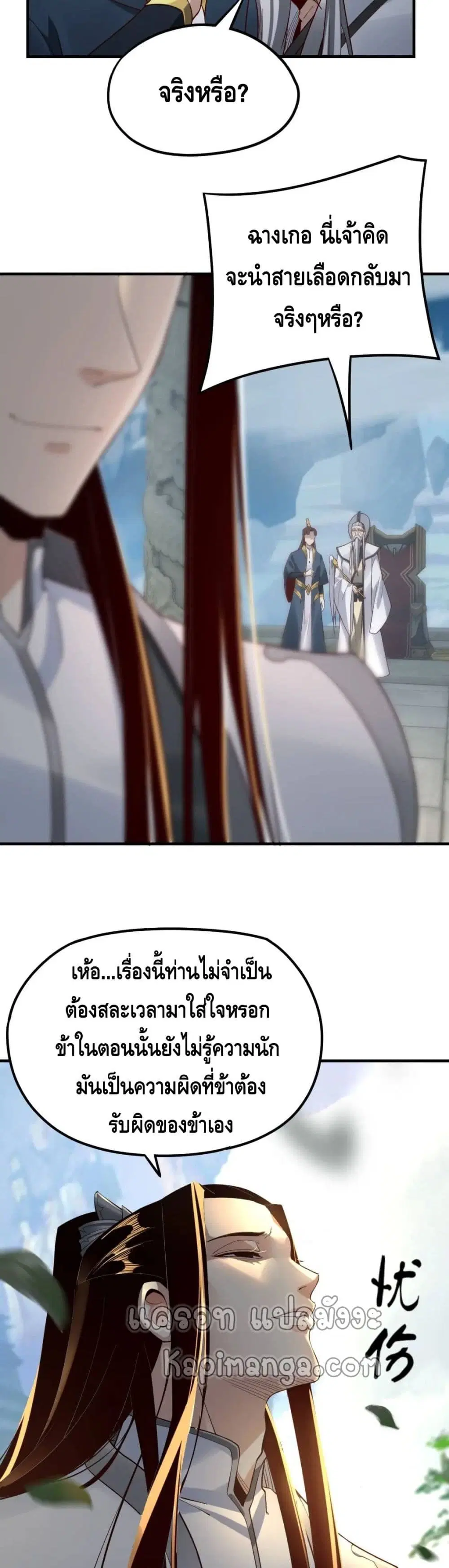 หน้า 26 จาก 32