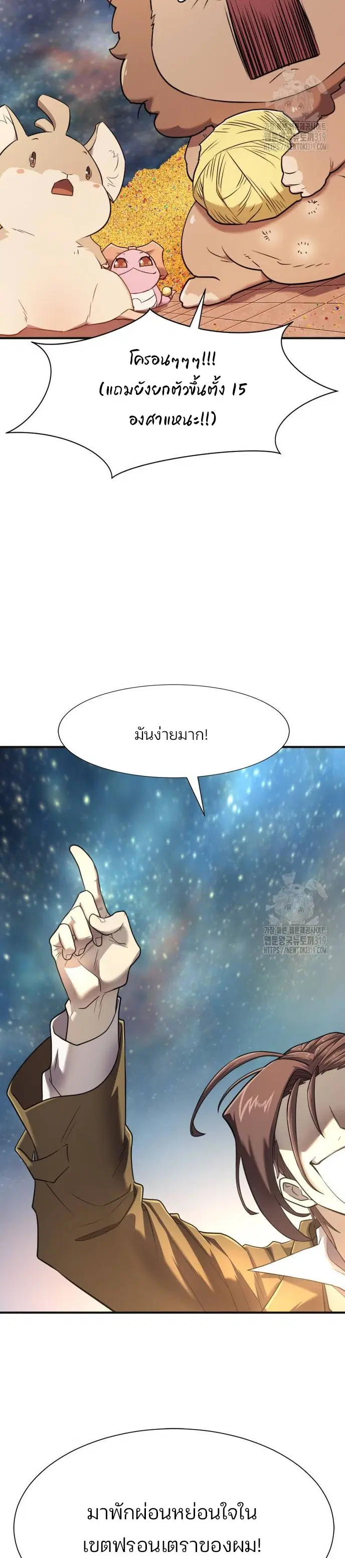 หน้า 39 จาก 40