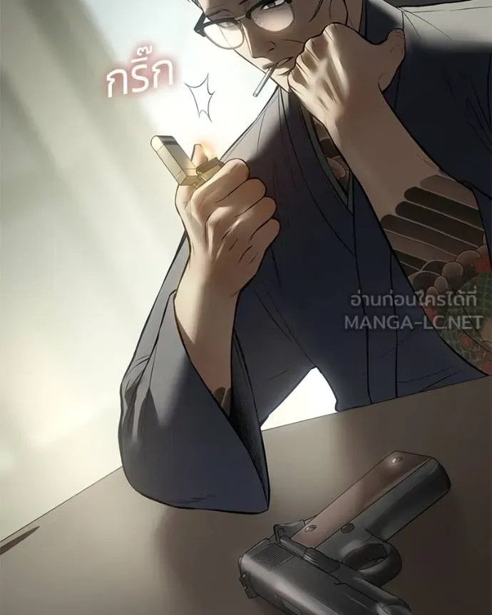 หน้า 176 จาก 209