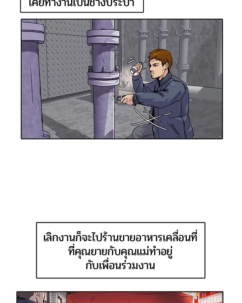 หน้า 32 จาก 97