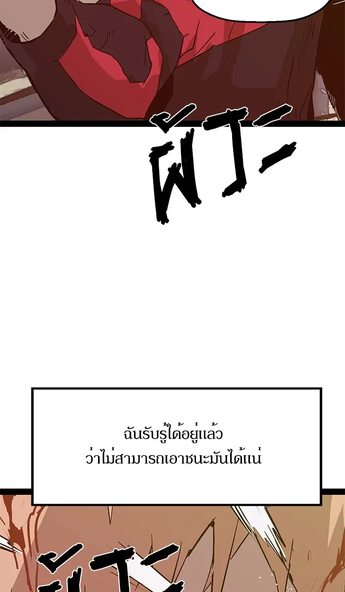 หน้า 83 จาก 96