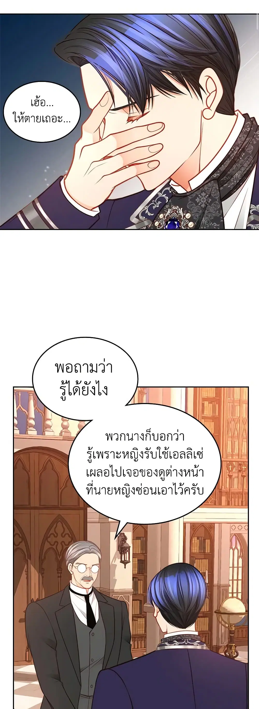 หน้า 48 จาก 51
