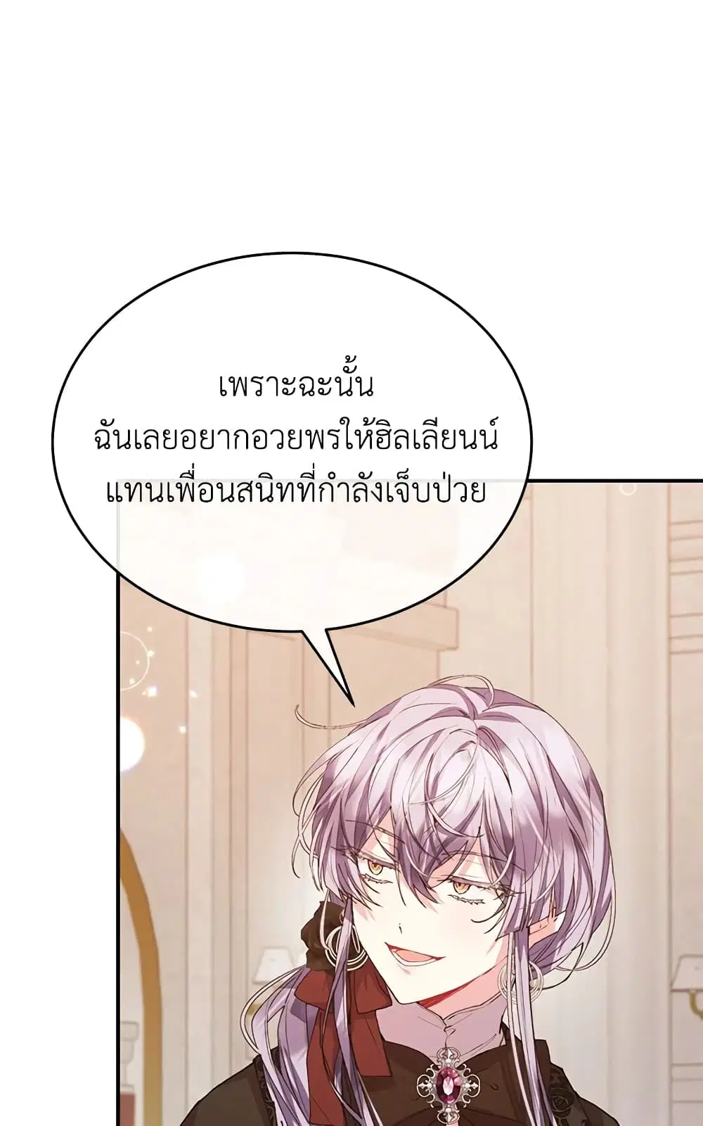 หน้า 40 จาก 59