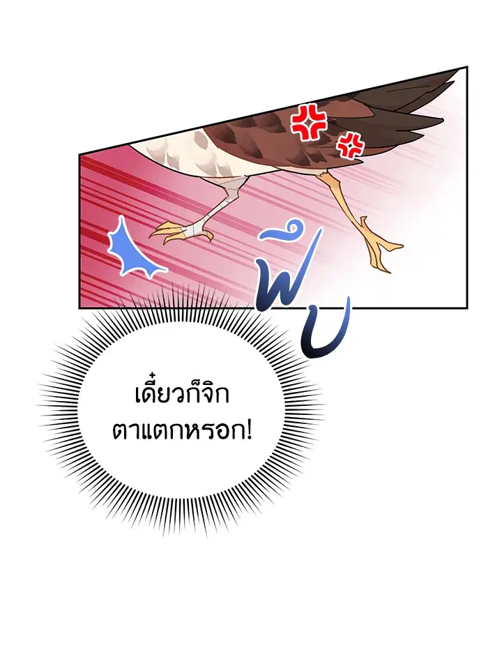 หน้า 22 จาก 97