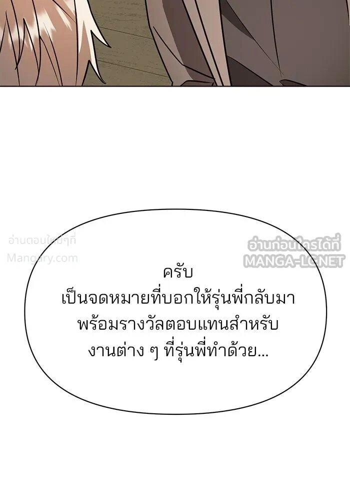 หน้า 78 จาก 140