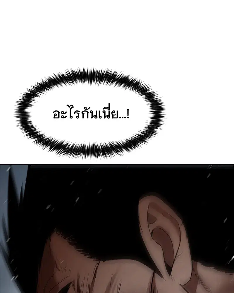 หน้า 151 จาก 214