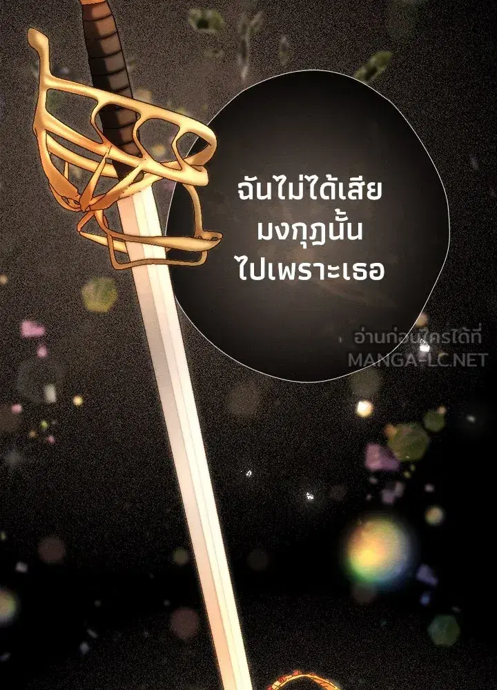 หน้า 87 จาก 116