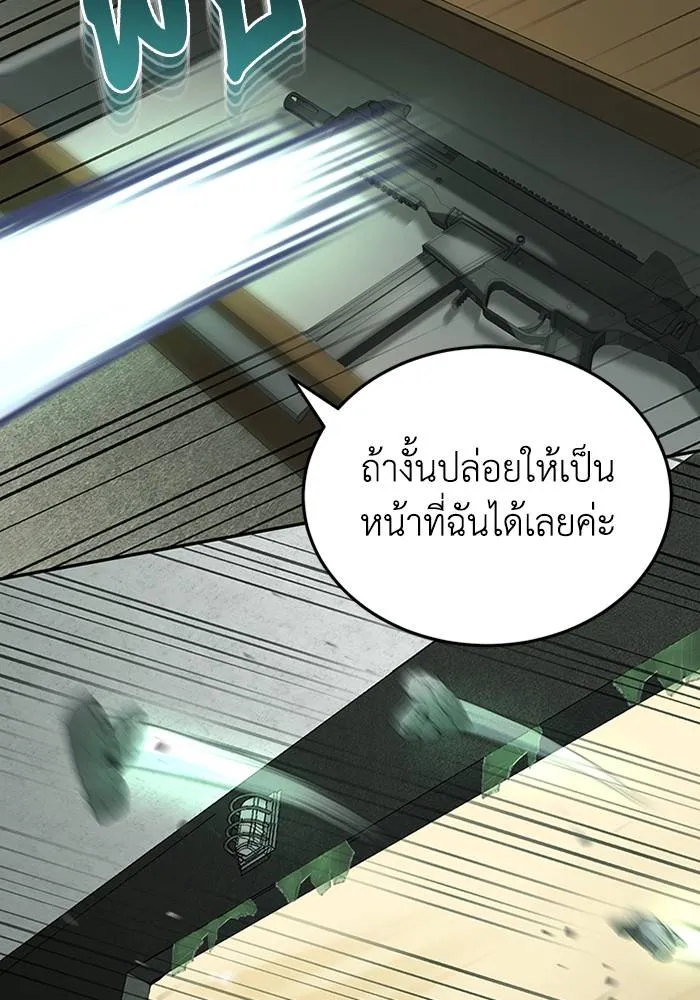หน้า 80 จาก 128