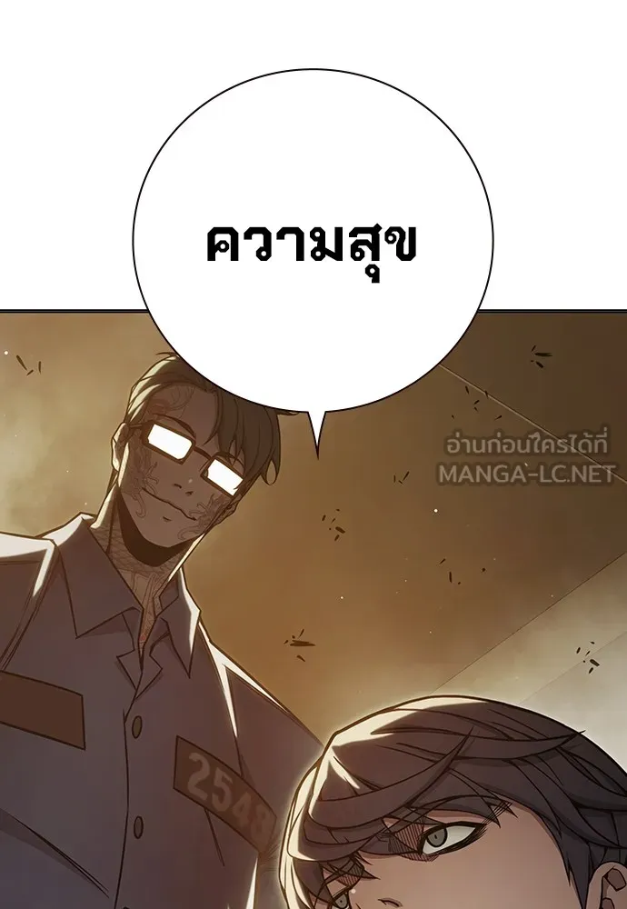 หน้า 59 จาก 165