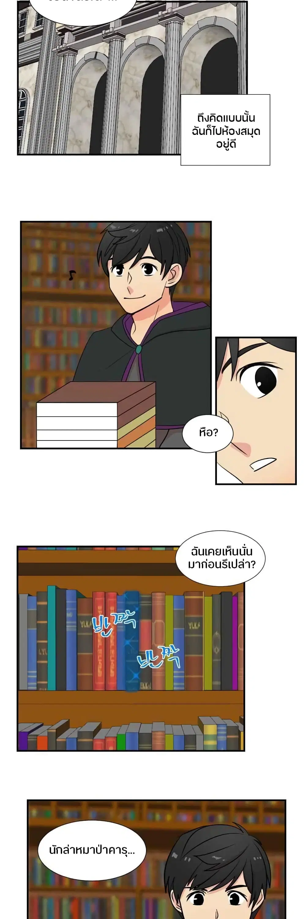 หน้า 4 จาก 22