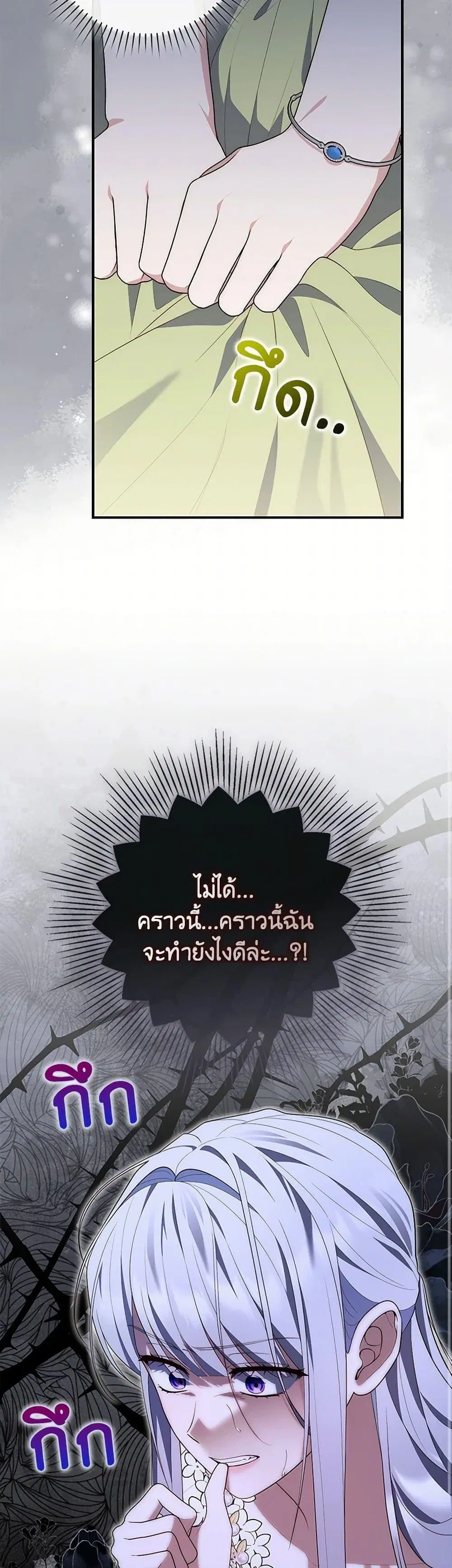หน้า 31 จาก 50