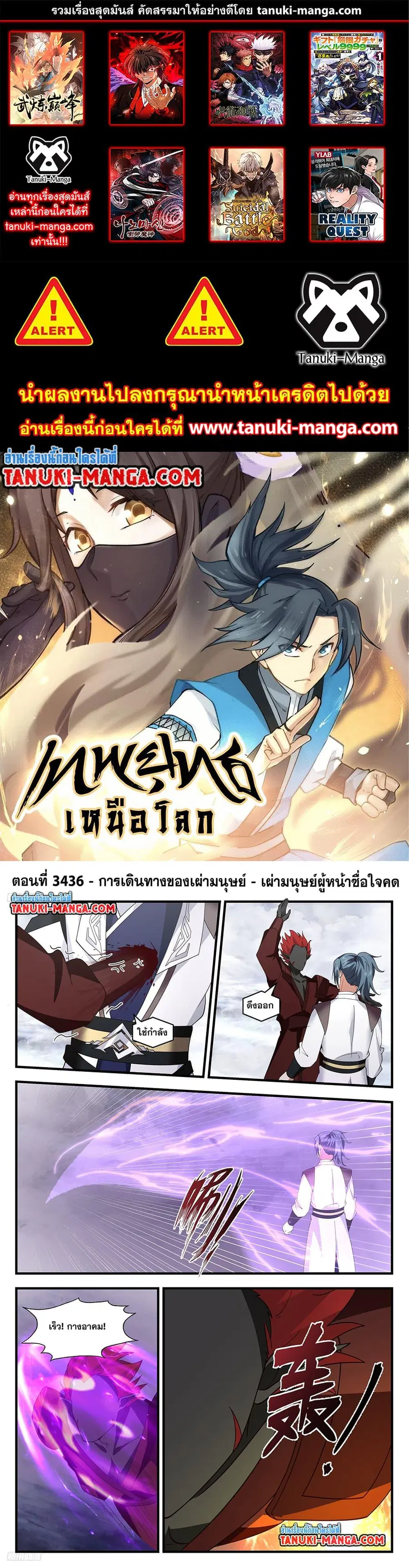 หน้า 1 จาก 12