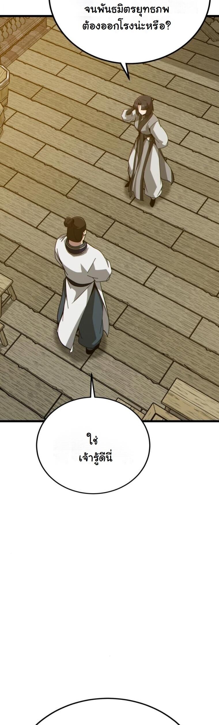 หน้า 41 จาก 86