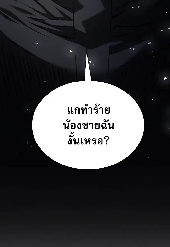 หน้า 7 จาก 150