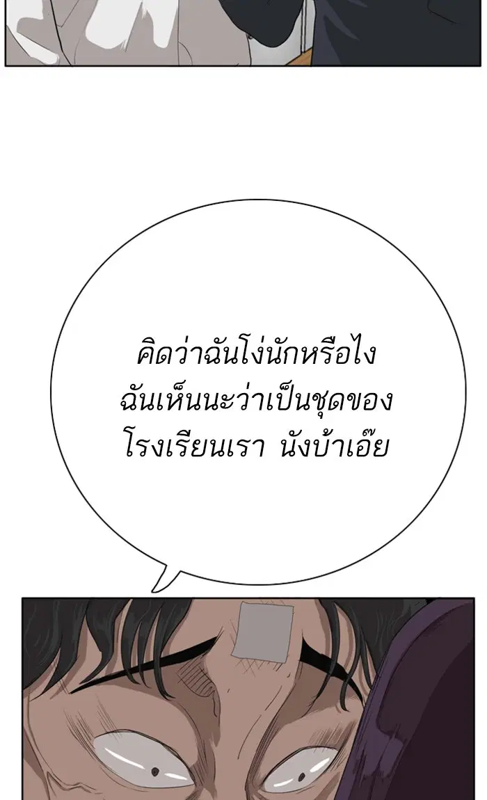 หน้า 127 จาก 144