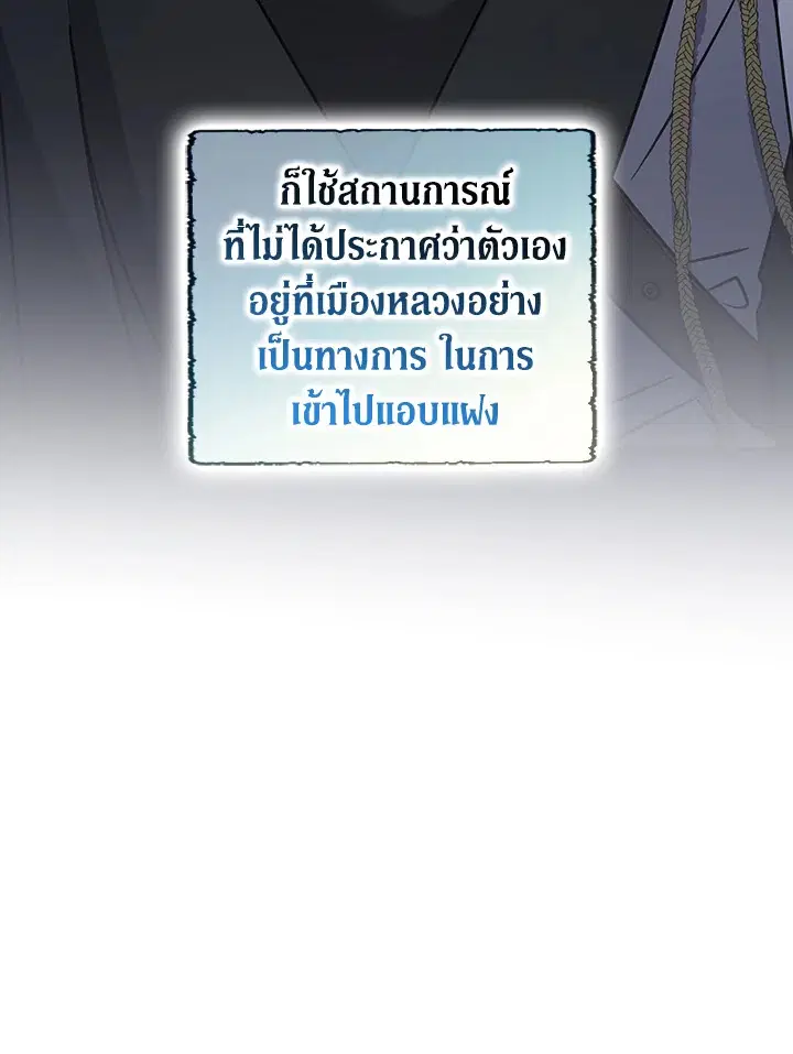หน้า 68 จาก 105