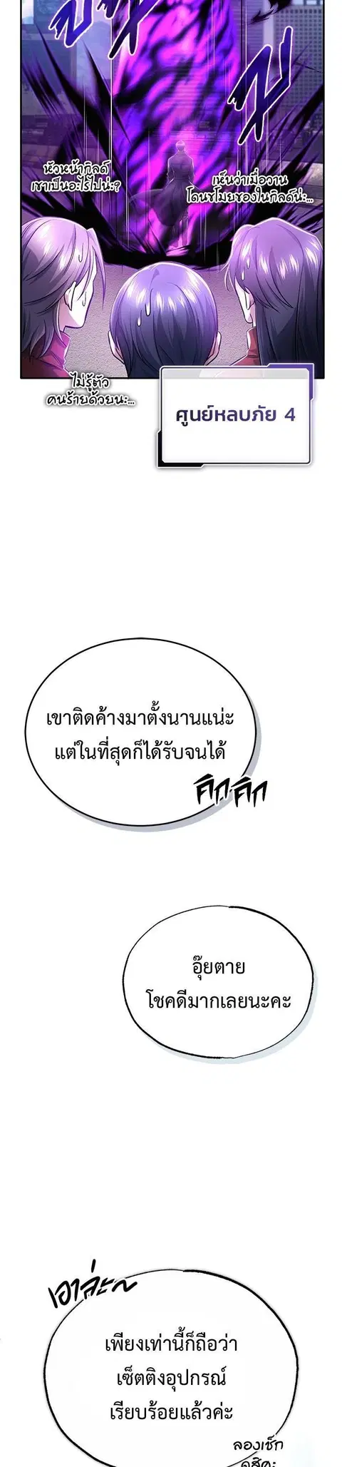 หน้า 3 จาก 51