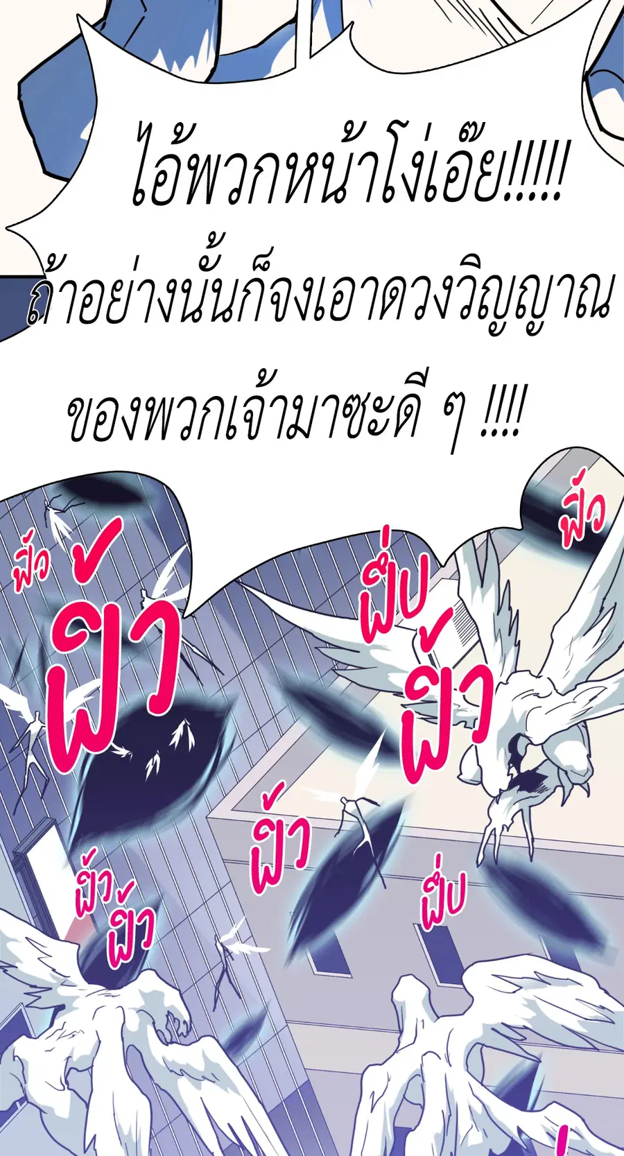 หน้า 32 จาก 92