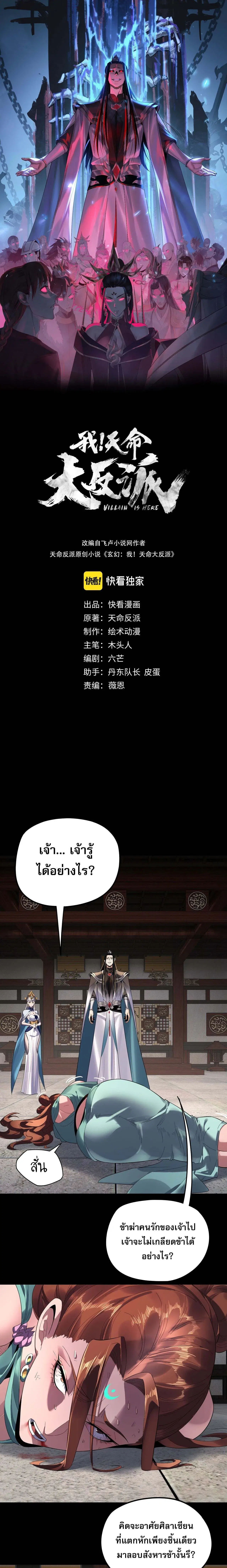 หน้า 1 จาก 17