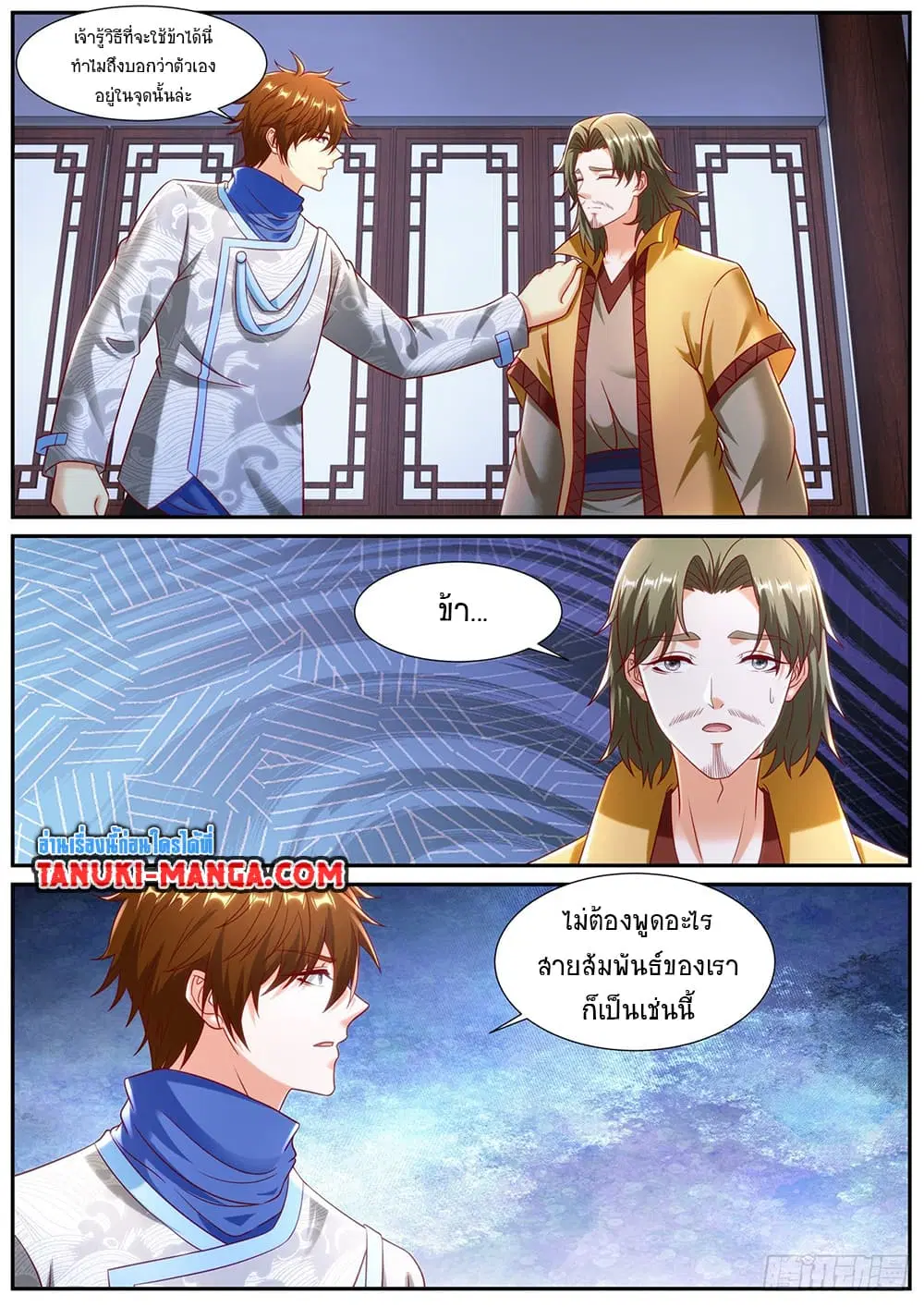 หน้า 6 จาก 8