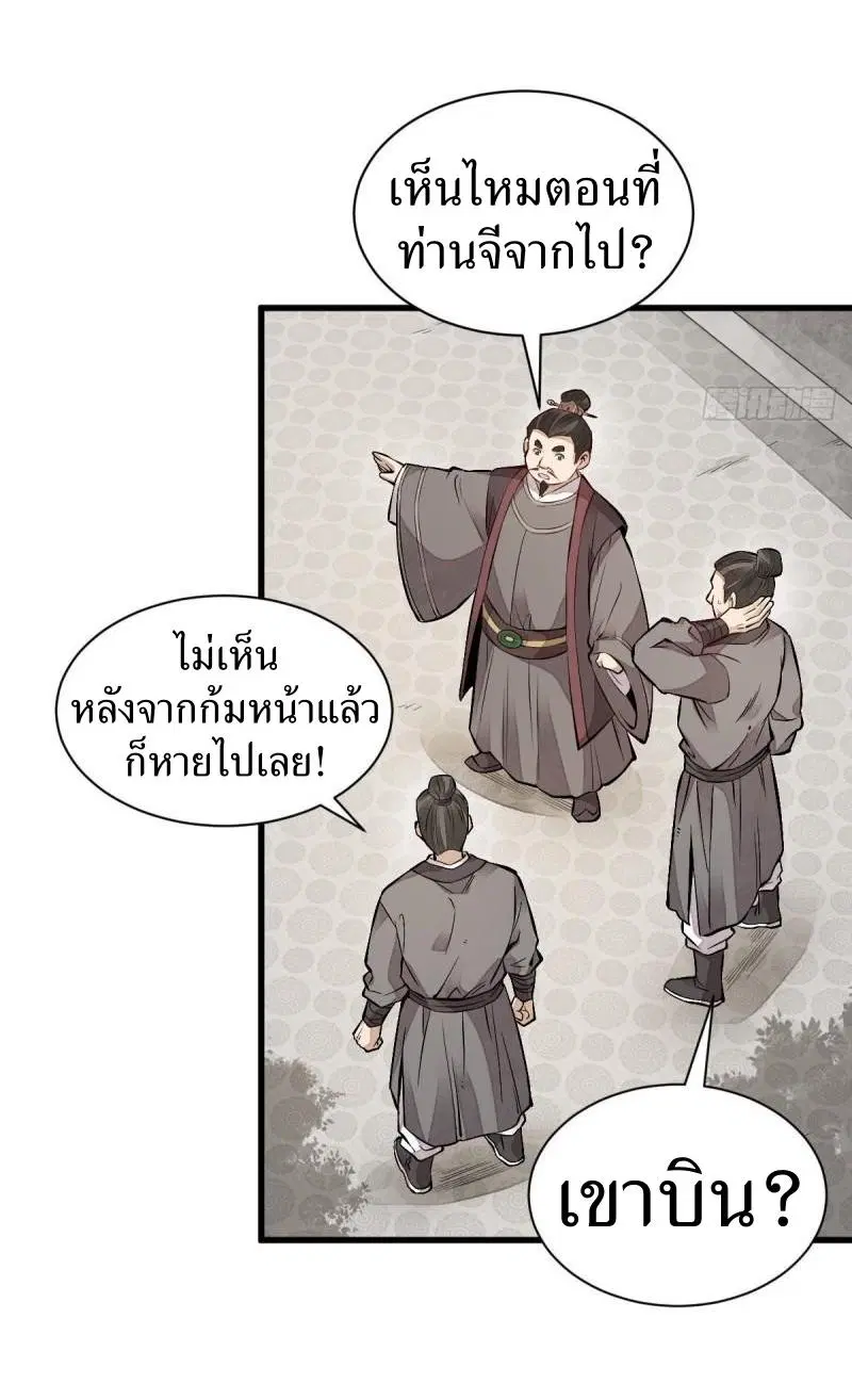 หน้า 33 จาก 34
