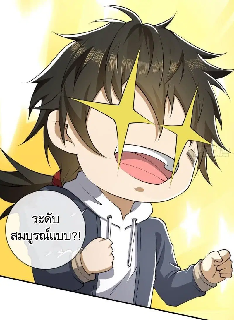หน้า 14 จาก 61