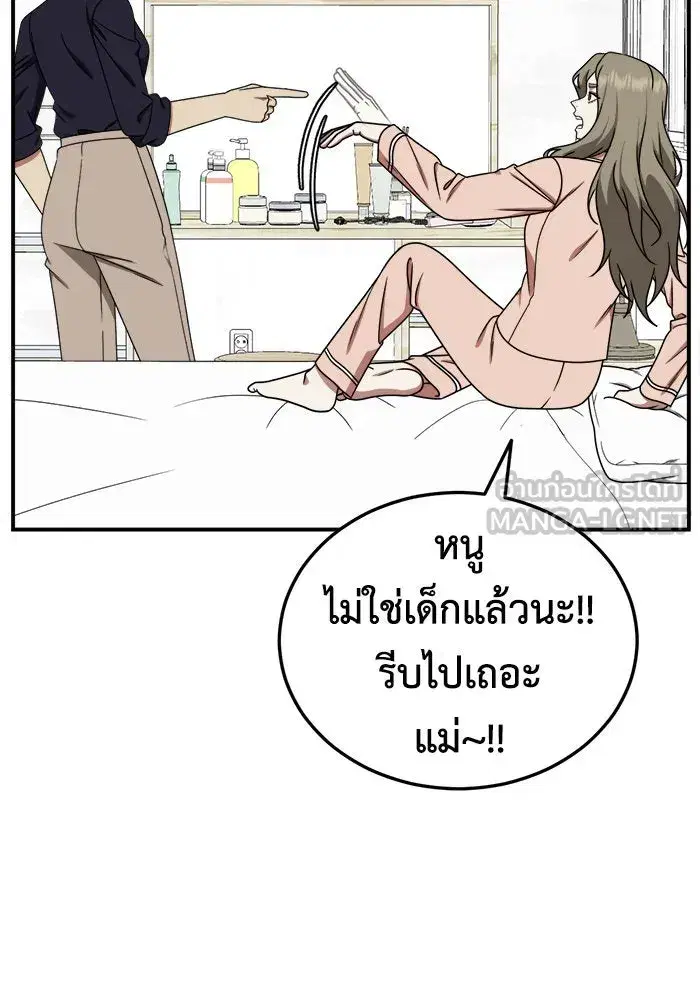 หน้า 15 จาก 146
