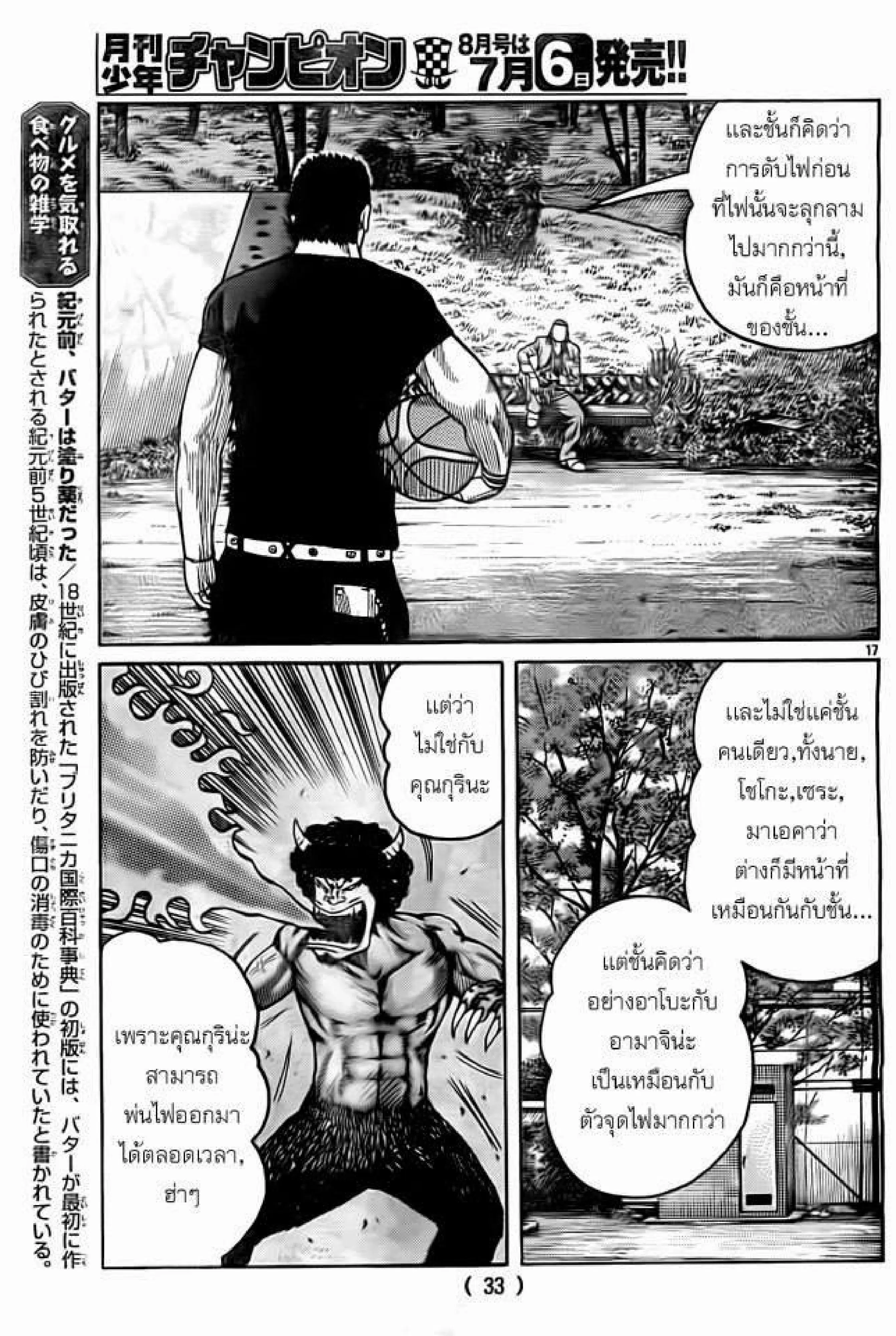 หน้า 19 จาก 43