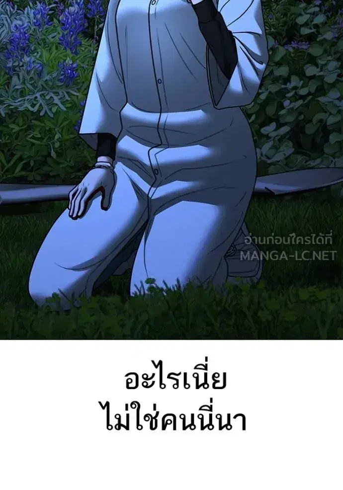 หน้า 194 จาก 208