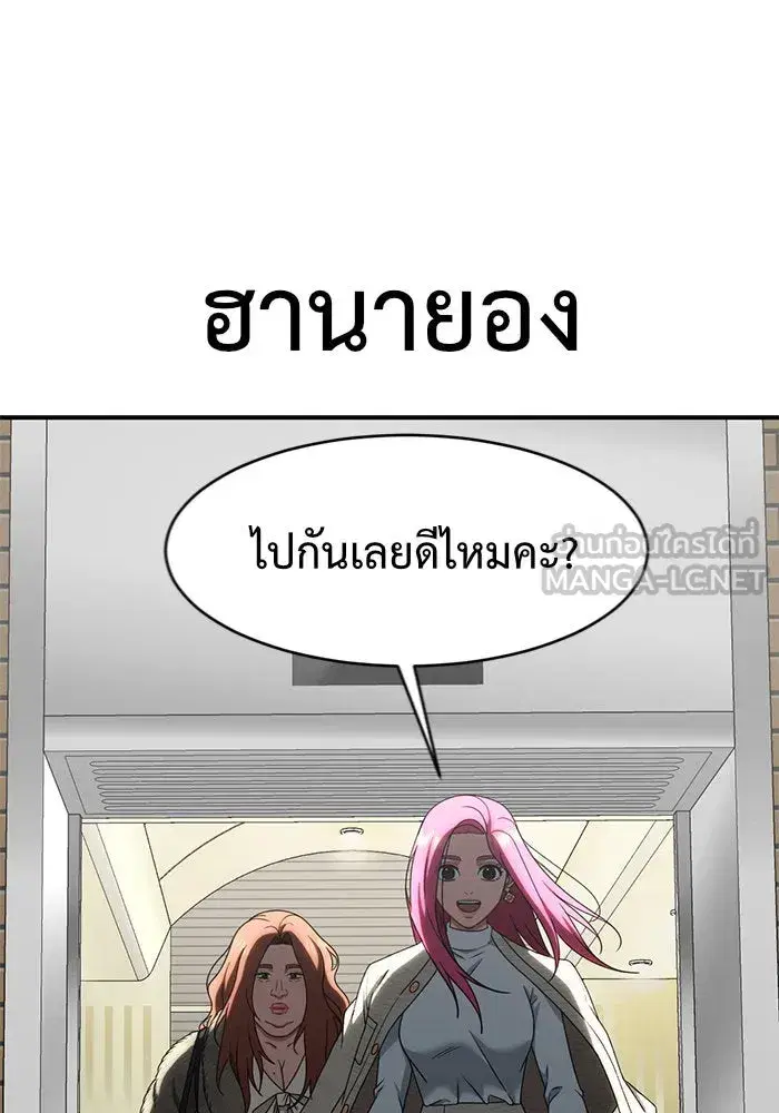 หน้า 177 จาก 180