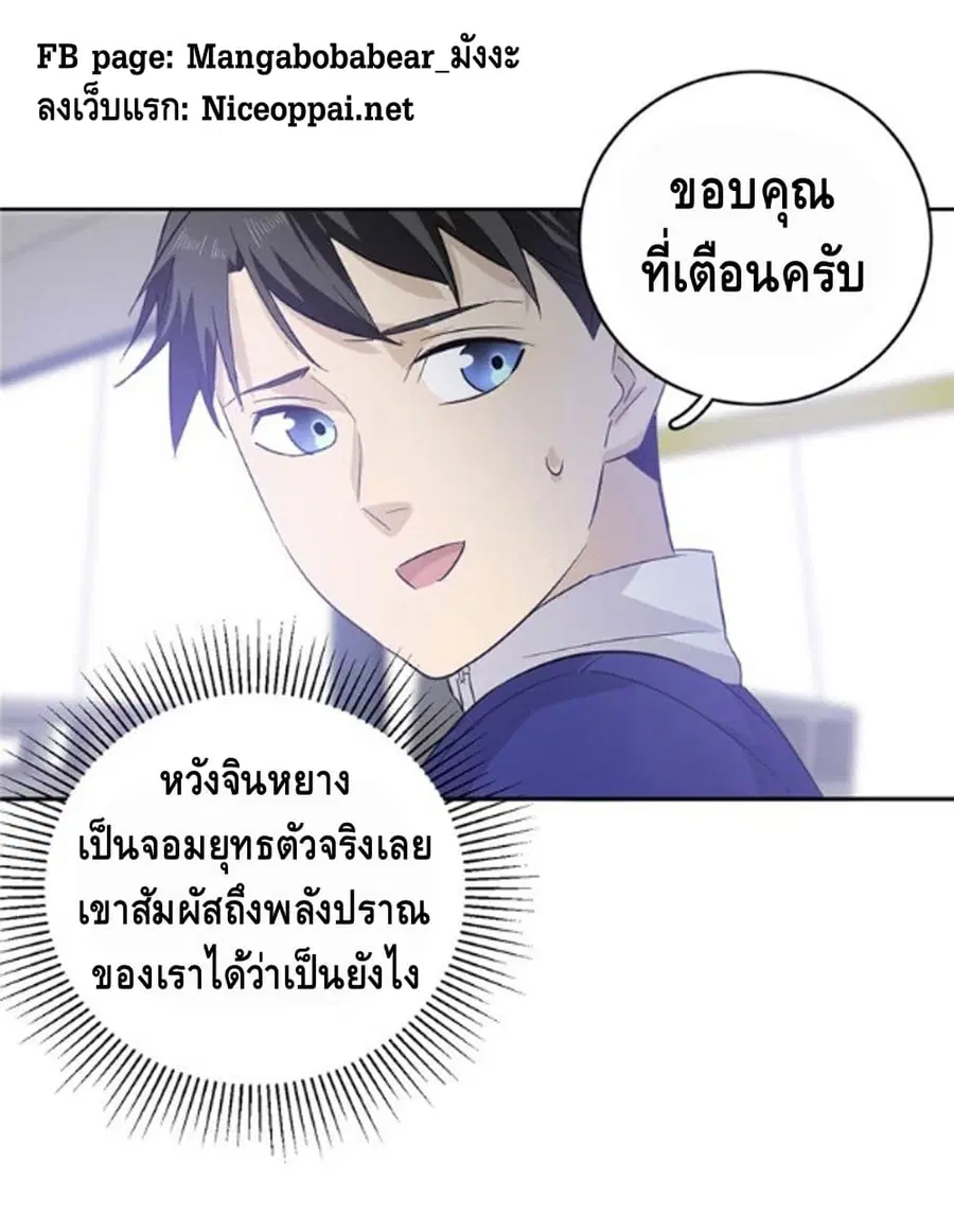 หน้า 16 จาก 27
