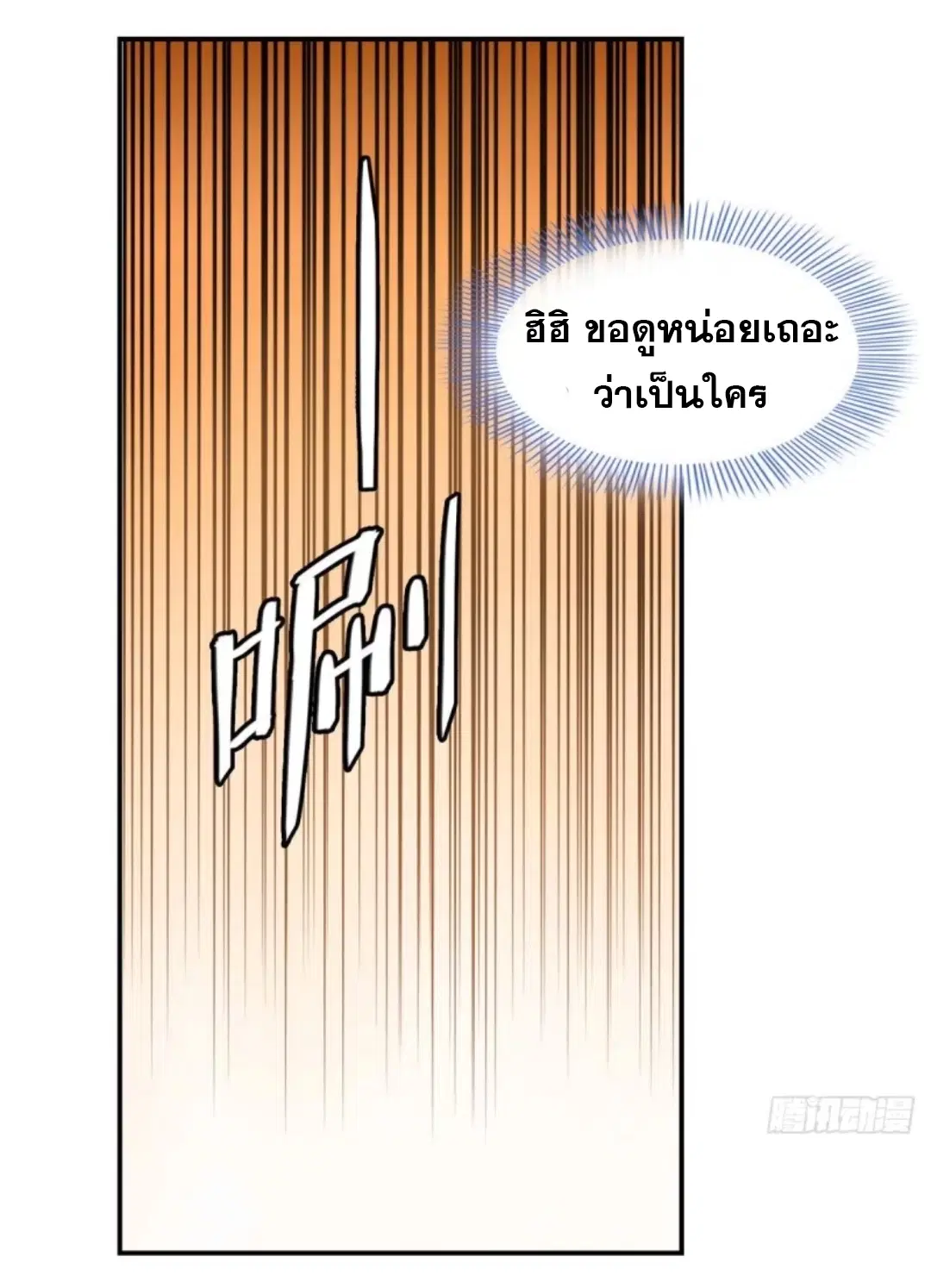 หน้า 6 จาก 38